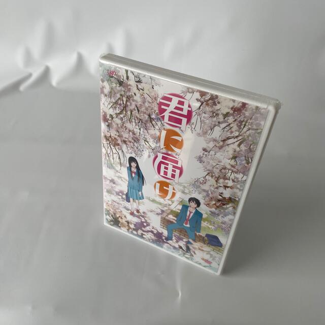 未開封　君に届け　DVD エンタメ/ホビーのDVD/ブルーレイ(アニメ)の商品写真