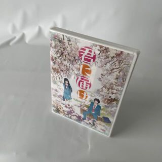 未開封　君に届け　DVD(アニメ)