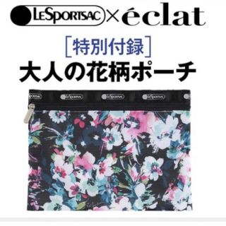 レスポートサック(LeSportsac)のecla エクラ　9月号付録　(ファッション)