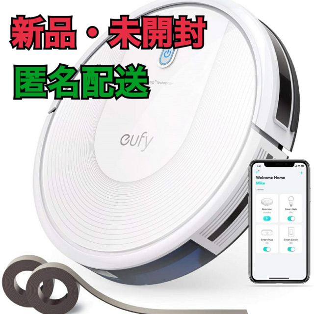 chegorate様専用　ロボット掃除機 Eufy RoboVac 30C スマホ/家電/カメラの生活家電(掃除機)の商品写真