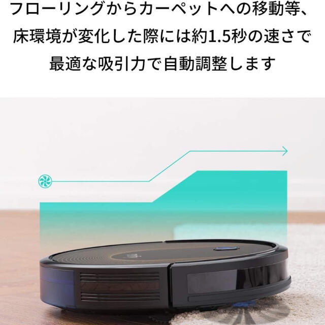 chegorate様専用　ロボット掃除機 Eufy RoboVac 30C スマホ/家電/カメラの生活家電(掃除機)の商品写真