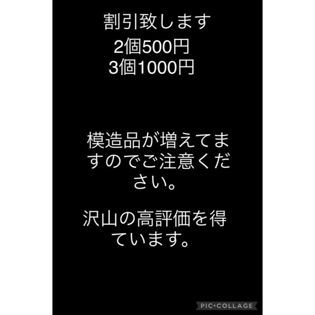 電動リール　バッテリー　マキタ　探検丸 スポーツ/アウトドアのフィッシング(リール)の商品写真