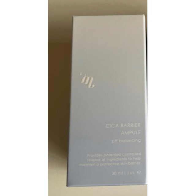 MEGOOD BEAUTY CICA BARRIER AMPULE