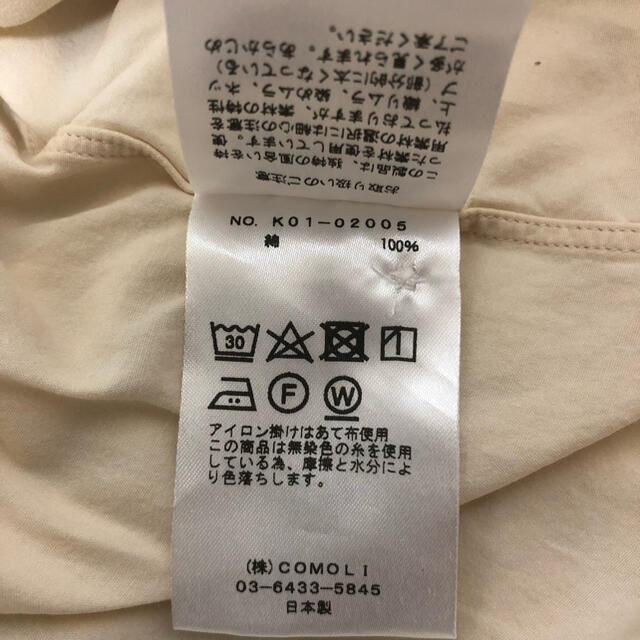 COMOLI(コモリ)の希少ECRU コモリシャツ COMOLI Band Collar Shirt メンズのトップス(シャツ)の商品写真
