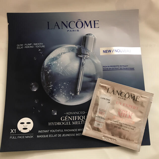 LANCOME(ランコム)のLANCOME  ランコム　パック　 コスメ/美容のスキンケア/基礎化粧品(パック/フェイスマスク)の商品写真