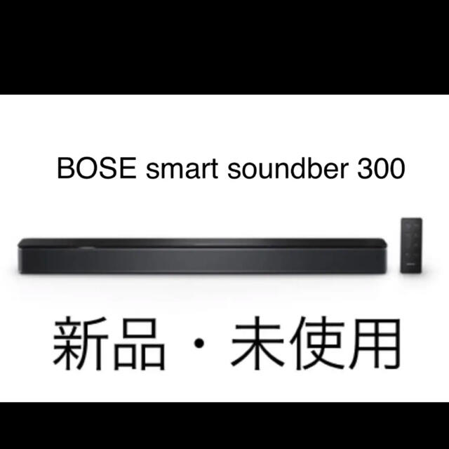 BOSE  smart soundbar 300 スマホ/家電/カメラのオーディオ機器(スピーカー)の商品写真