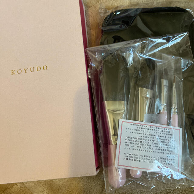 未使用　KOYUDO Collection 熊野筆　晃祐堂　メイクアップブラシ