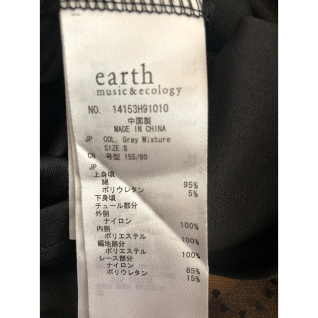 earth music & ecology(アースミュージックアンドエコロジー)のearth music&ecology ワンピース S キッズ/ベビー/マタニティのキッズ服女の子用(90cm~)(ワンピース)の商品写真