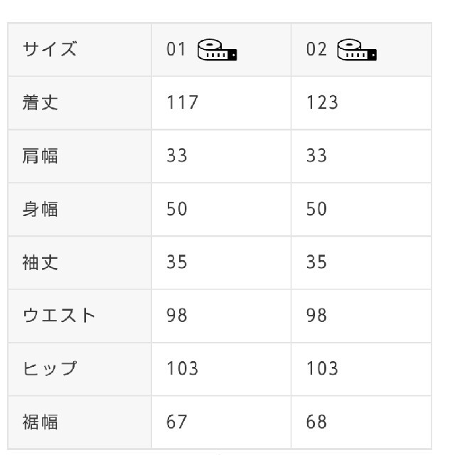 STYLE DELI(スタイルデリ)のミ様専用　STYLE DELI 【LUXE】タックスリーブカットソーワンピ レディースのワンピース(ロングワンピース/マキシワンピース)の商品写真