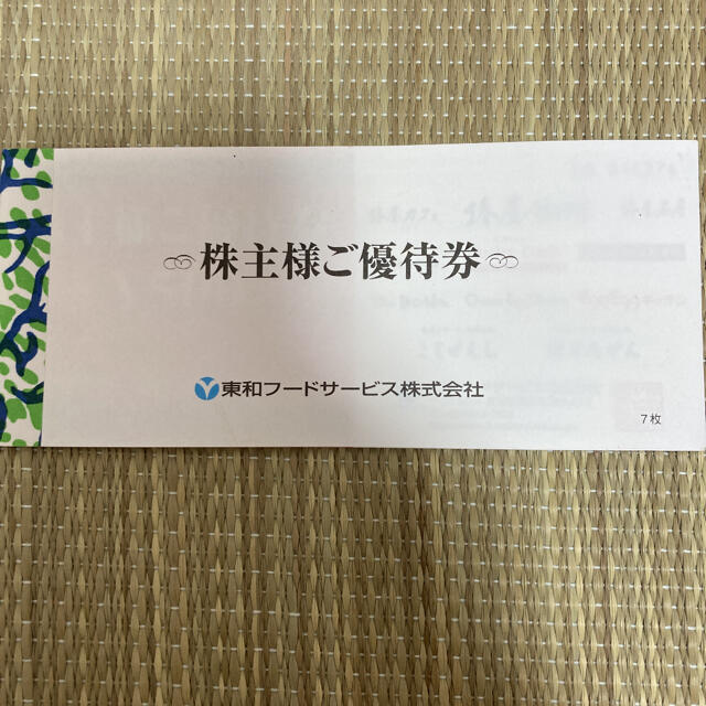 東和フードサービス（ダッキーダック、椿屋珈琲等）優待券 3500円分 チケットの優待券/割引券(レストラン/食事券)の商品写真