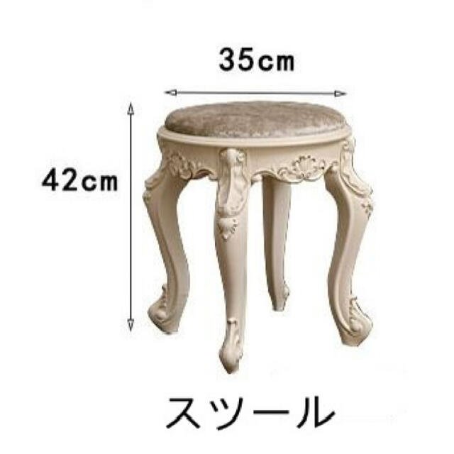 北欧風 高級感 オシャレ コスメデスク 化粧台 収納満点 80cmセット