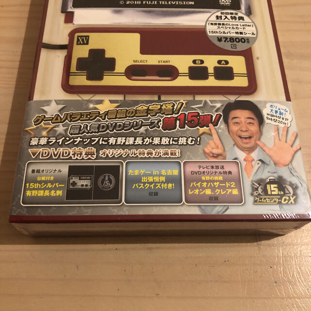 有野晋哉/ゲームセンターCX DVD-BOX 15〈2枚組〉 エンタメ/ホビーのDVD/ブルーレイ(その他)の商品写真