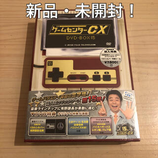 有野晋哉/ゲームセンターCX DVD-BOX 15〈2枚組〉(その他)