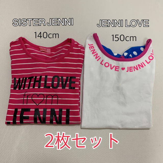 JENNI - JENNI 2枚セット 140cm 150cmの通販 by cmo|ジェニィならラクマ JENNI - JENNI 2枚セット 140cm 150cmの通販 by cmo|ジェニィならラクマ
