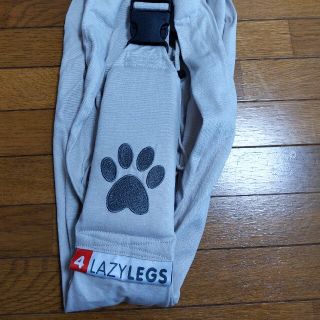 4 Lazy Legs ペットスリング だっこ 抱っこ紐 (犬)