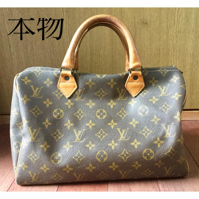 LOUIS VUITTON - ヴィンテージ ルイヴィトンUSA 北米限定 LOUIS VUITTON - ヴィンテージ ルイヴィトンUSA 北米限定