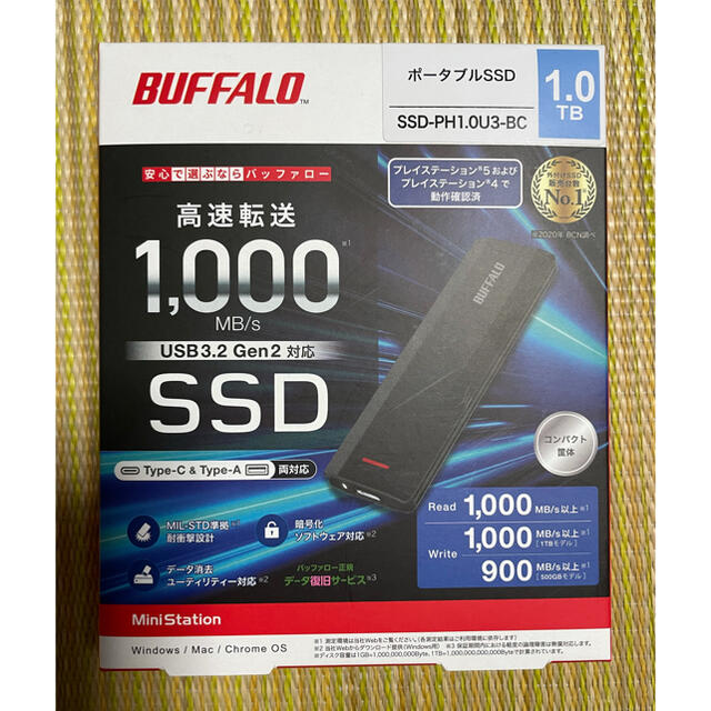 バッファロー SSD-PH1.0U3-BC |