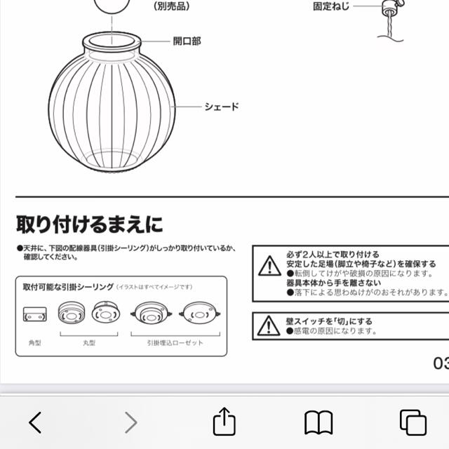 ニトリ(ニトリ)の❤️ペンダントライト❤️ インテリア/住まい/日用品のライト/照明/LED(天井照明)の商品写真