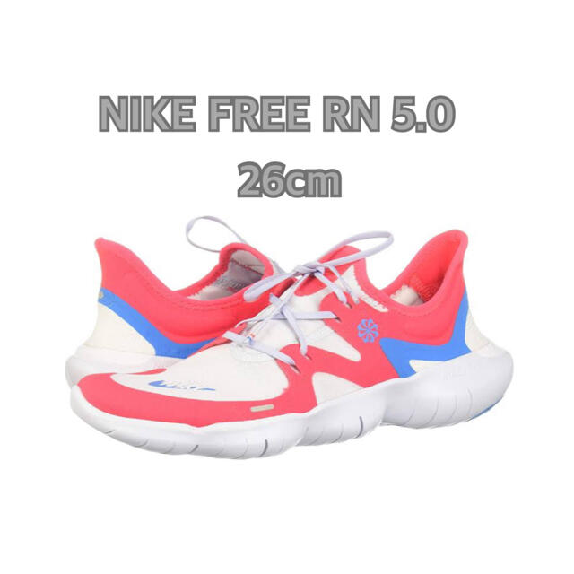 NIKEフリーラン5.0 26cm