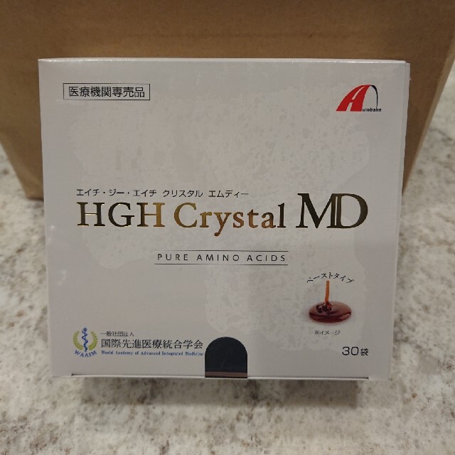 HGHクリスタル - www.husnususlu.com