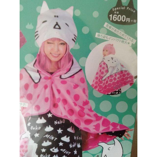 ☆新品☆MINT NeKO 着られるフリースブランケット レディースのファッション小物(マフラー/ショール)の商品写真