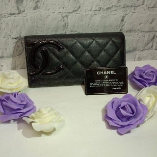 シャネル(CHANEL)の【正規超美品】シャネル　長財布　ミルハウス様専用(財布)