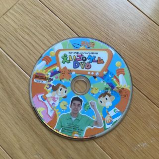 英語DVD  ★内容、オススメです★  🖤値下げしました(知育玩具)