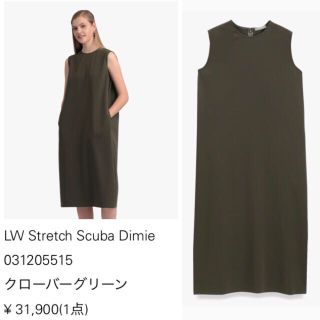 セオリーリュクス(Theory luxe)のtheory luxe 21SS 完売 ウォッシャブル ロングワンピース(ロングワンピース/マキシワンピース)