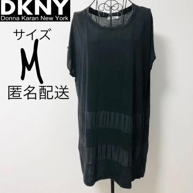 DKNY(ダナキャランニューヨーク)の【テンセル使用】ダンキャランニューヨーク　Tシャツワンピ　半袖　M　チュニック レディースのワンピース(ひざ丈ワンピース)の商品写真