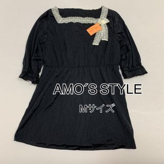 アモスタイル(AMO'S STYLE)のAMO´S STYLE ナイトウェア　Mサイズ(パジャマ)