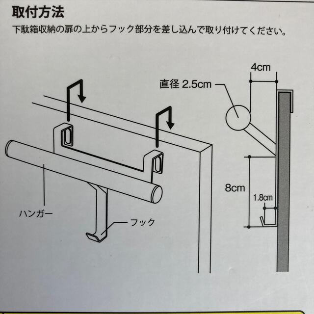 TOWER ランドセルハンガー　白 インテリア/住まい/日用品の収納家具(棚/ラック/タンス)の商品写真