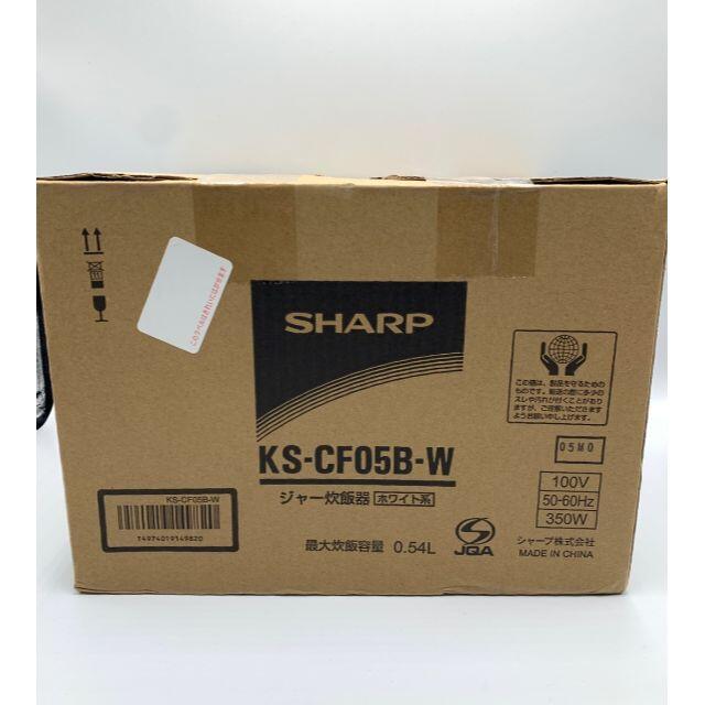 SHARP(シャープ)の★2020年製新品★　シャープ　SHARP KS-CF05B-W炊飯器 ホワイト スマホ/家電/カメラの調理家電(炊飯器)の商品写真
