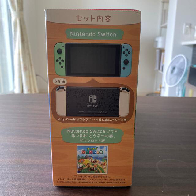 値下げ！【新品】Nintendo Switch あつまれ どうぶつの森セット 3