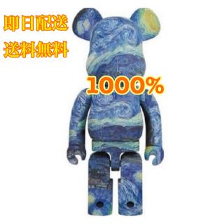 メディコムトイ(MEDICOM TOY)のBE@RBRICK Gogh The Starry Night 1000％ (その他)