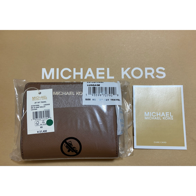 【完全新品未開封タグ付き】MICHAEL KORS 二つ折り 財布 ウォレット