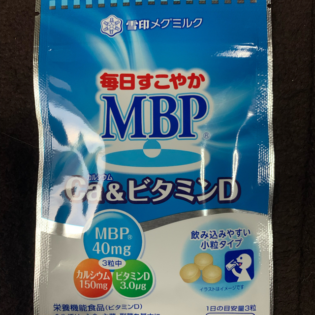 毎日すこやかMBP