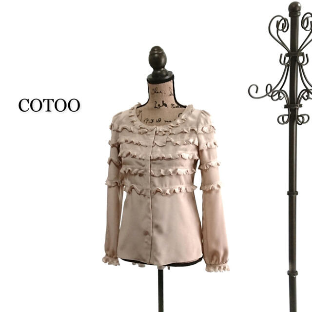 COTOO コトゥー ブラウス ベージュ レディース 未使用 美品