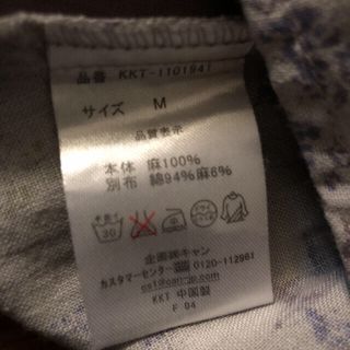 SM2 - サマンサモスモス 中古 リネン100% 花柄後ろ切替えワンピース ...