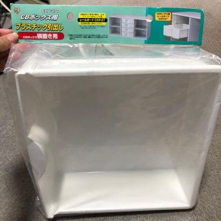 アイリスオーヤマ(アイリスオーヤマ)の→新品〒カラーボックス用プラスチック引出し  CXH-27P  ホワイト(棚/ラック/タンス)