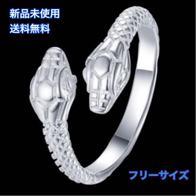 pt900 プラチナ ヘビ リング 白蛇 男女兼用 未使用