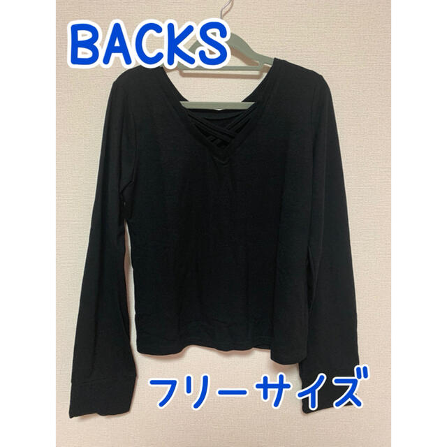 BACKS(バックス)のBACKS  ロンT フリーサイズ レディースのトップス(カットソー(長袖/七分))の商品写真