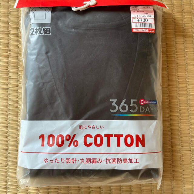 しまむら(シマムラ)のボクサーブリーフ・Tシャツ新品未使用 メンズのアンダーウェア(ボクサーパンツ)の商品写真
