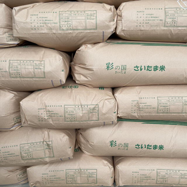 引取限定❣️新米(令和3年)コシヒカリ玄米30キロ(埼玉県 引取限定❣️新米(令和3年)コシヒカリ玄米30キロ(埼玉県