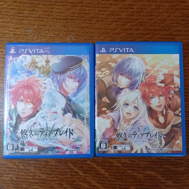 悠久のティアブレイド セット　vita