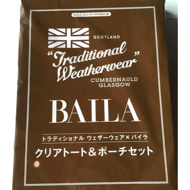 集英社(シュウエイシャ)の【BAILA 21年7月号付録】トラディショナル ウェザーウェア トート＆ポーチ レディースのバッグ(その他)の商品写真