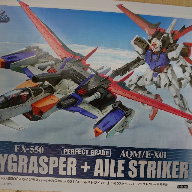 売れ筋がひクリスマスプレゼント! 1-60エールストライクガンダム