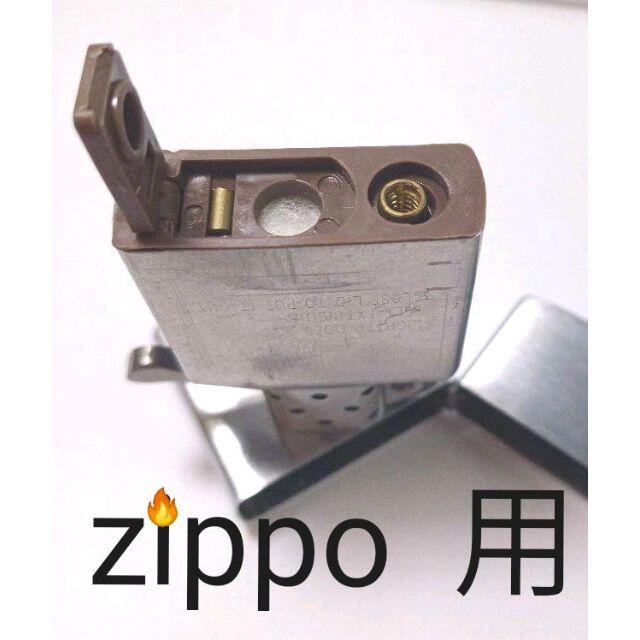 未使用 ZIPPO用 オイル揮発防止 黒ゴムパッド