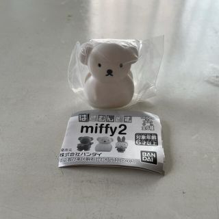 バンダイ(BANDAI)のはさむんです。miffy2(キャラクターグッズ)