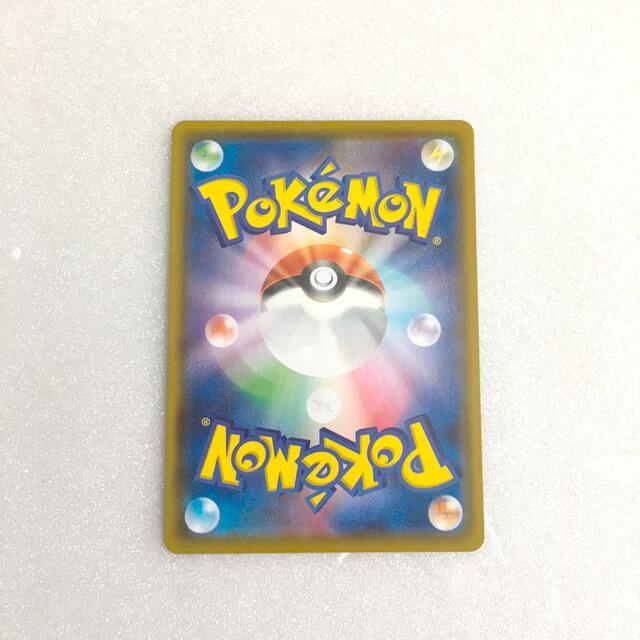 極美品　ポケモンカード　リーフィアV　SA　イーブイヒーローズ