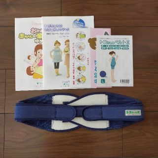 トコ(Toko)のトコちゃんベルト２　冊子付き(マタニティ下着)